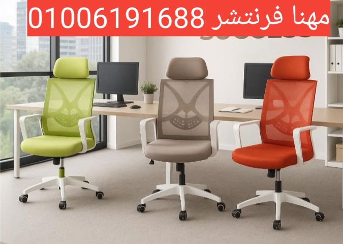 كراسى جيمينج تصميم رياضى الوان جذابة متعة راحة الجلوس 3