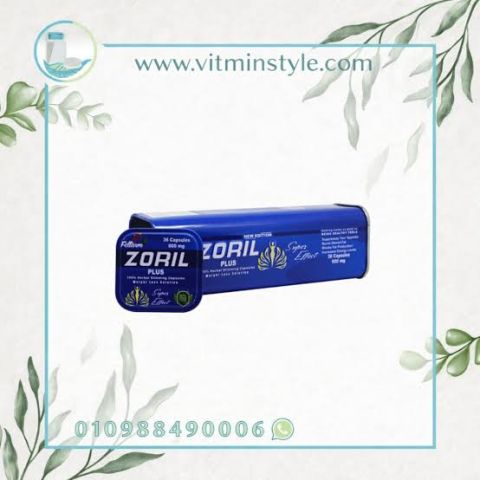كبسولات زوريل بلس ZORIL PLUS – 30 كبسولة 
