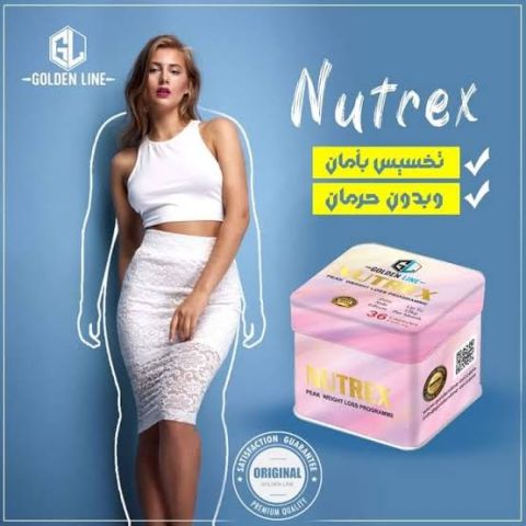 كبسولات نيوتريكس Nutrix – خطوة جديدة في رحلتك للتحكم في الوزن