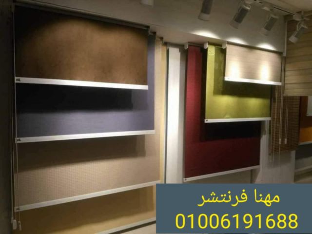 ستائر مكتب أثاث شركات ستائر زيبرا شفاف ومعتم  2