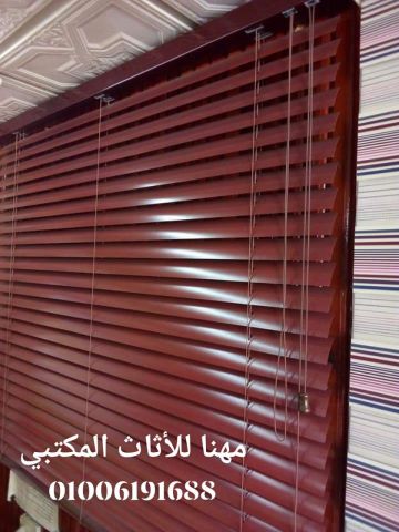 ستائر مكتب أثاث شركات ستائر زيبرا شفاف ومعتم  6
