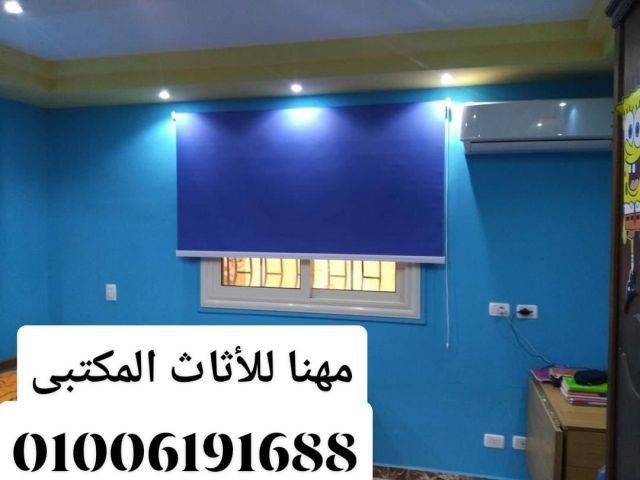 ستائر مكتب أثاث شركات ستائر زيبرا شفاف ومعتم  8