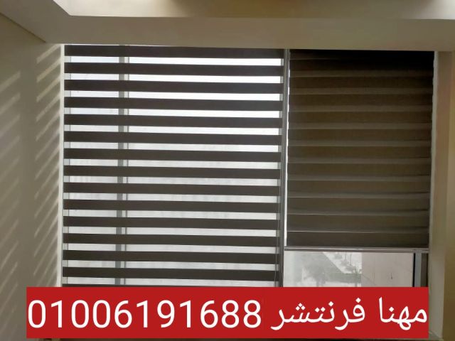 ستائر مكتب رول بلاك أوت راقية طبقة عزل حرارى  6