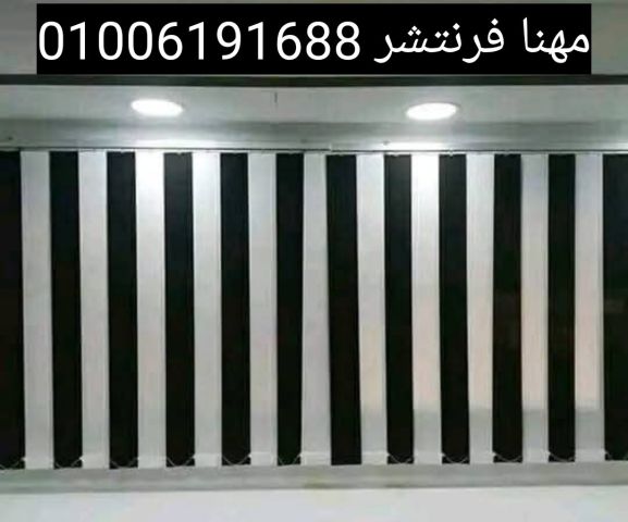 ستائر مكتب رول بلاك أوت راقية طبقة عزل حرارى  8