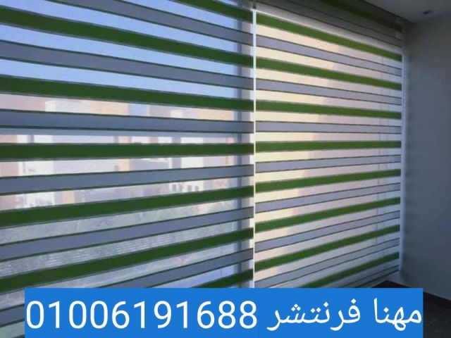 ستائر مكتب رول بلاك أوت راقية طبقة عزل حرارى  9