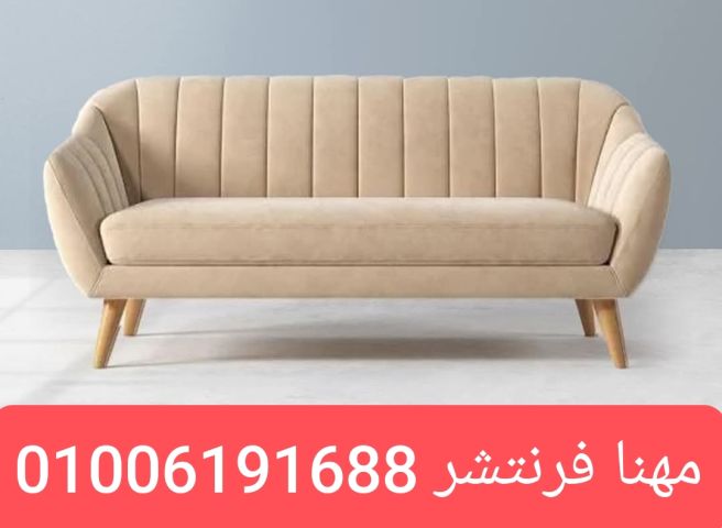 كراسى إستقبال كراسى فوتيه صوفا جلد خامات مودرن 8