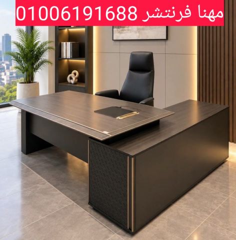 فرش مكاتب أثاث شركات حديث استلام فورى  4