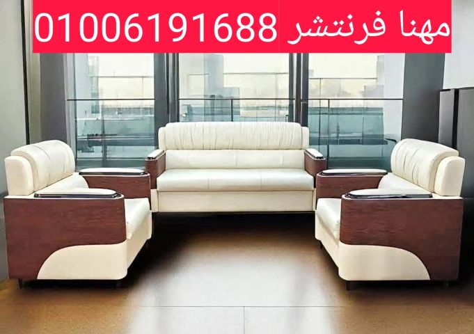 فرش مكاتب أثاث شركات حديث استلام فورى  5