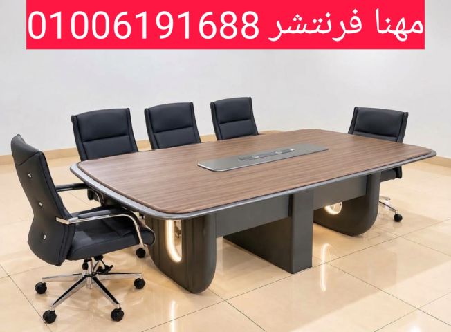 فرش مكاتب أثاث شركات حديث استلام فورى  6