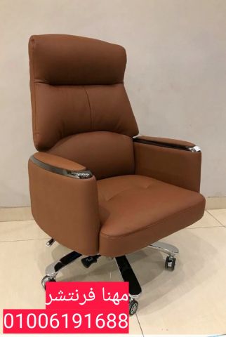 فرش مكاتب أثاث شركات حديث استلام فورى  8