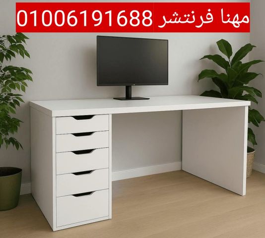 مكاتب إدارية تجهيزات مفروشات مكاتب أقل أسعار  2