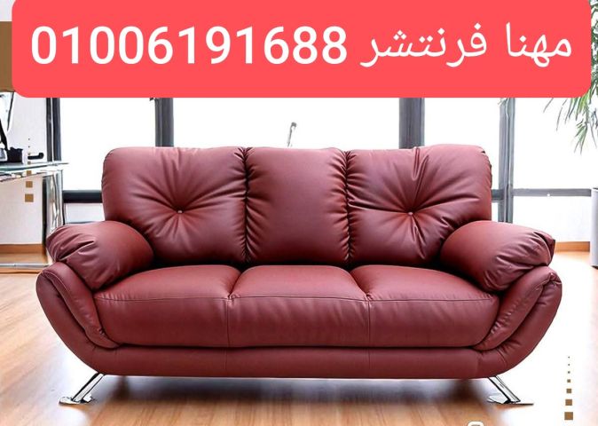 مكاتب إدارية تجهيزات مفروشات مكاتب أقل أسعار  5