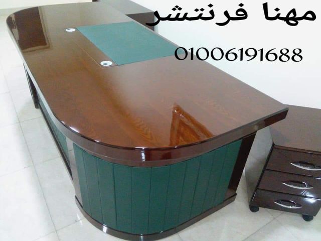 مكتب مدير طبيعى موديل فاخر لهواة الفخامة والرقى