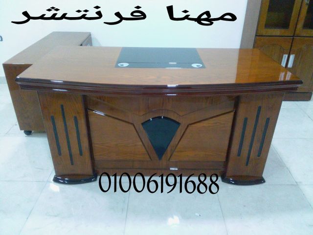 مكتب مدير طبيعى موديل فاخر لهواة الفخامة والرقى 2