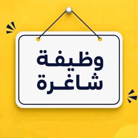 مطلوب مدربه مساج بمرتب مجزي بدون خبره بالقاهره 