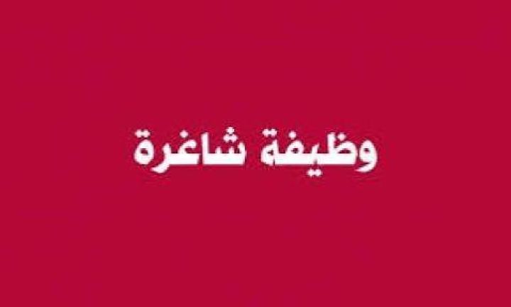 مطلوب مدربه مساج بمرتب ثابت دون خبره إطلاقا 