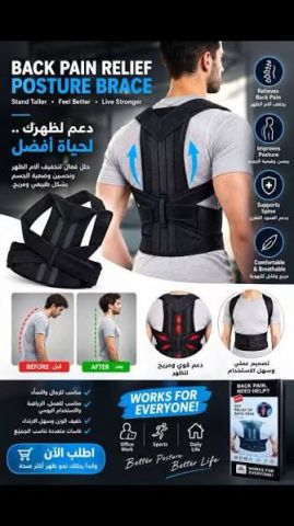 قميص بوستر سبورت لدعم الظهر والكتفين وتحسين القوام