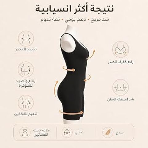 مشد الفستان لنحت القوام وإطلالة أنيقة تحت كل فستان