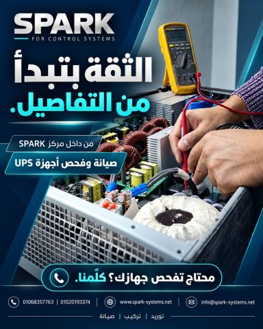 الثقة في الصيانة… بتبدأ من التفاصيل. ?