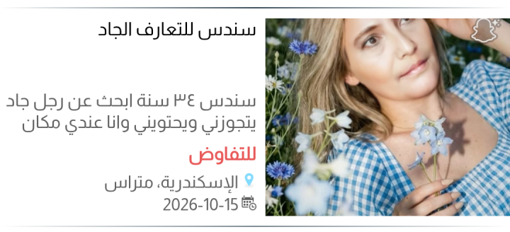الحضره  الجديده 