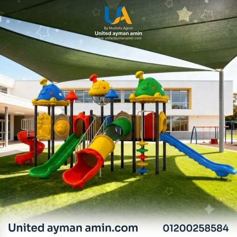 العاب كيدز اريا للبيع شركة تجهيز حضانات مدارس العاب اطفال 9