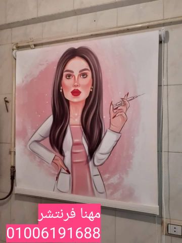 ستائر رول بلاك أوت ستائر بيوتى سنتر مراكز تجميل