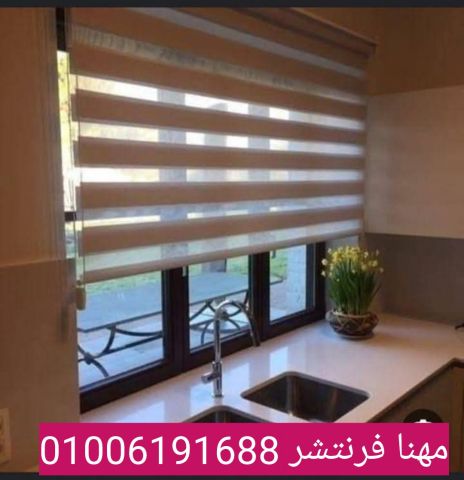 ستائر رول بلاك أوت ستائر بيوتى سنتر مراكز تجميل 8