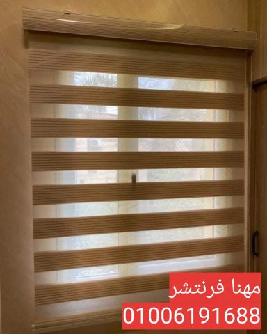 ستائر رول بلاك أوت ستائر بيوتى سنتر مراكز تجميل 9