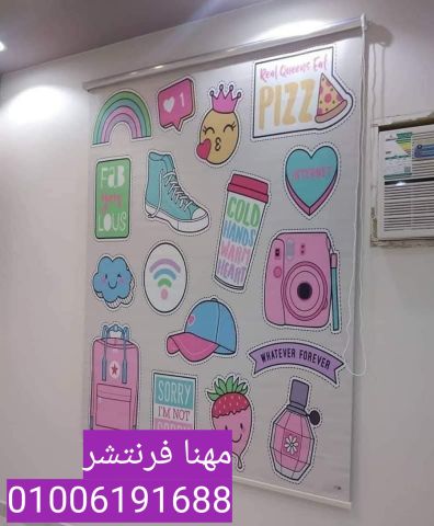 ستائر رول بلاك أوت ستائر بيوتى سنتر مراكز تجميل 10