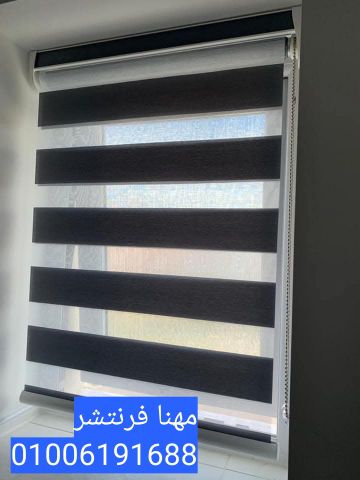 ستائر مكتب زيبرا بخصم نقدى فورى عند التعاقد  2