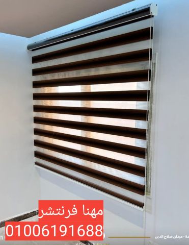 ستائر مكتب زيبرا بخصم نقدى فورى عند التعاقد  3