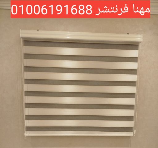 ستائر مكتب زيبرا بخصم نقدى فورى عند التعاقد  5
