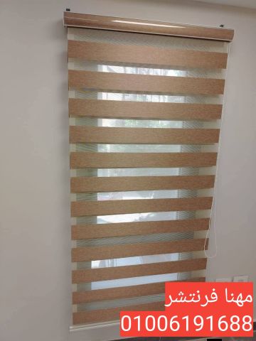 ستائر مكتب زيبرا بخصم نقدى فورى عند التعاقد  6