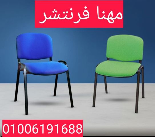 كرسى ماش مدير تفاصيل هتساعدك على التركيز 2