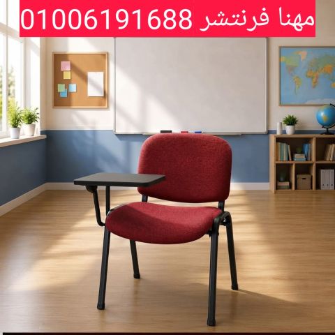 كرسى محاضرات حديد قوى متين بسعر المصنع  2