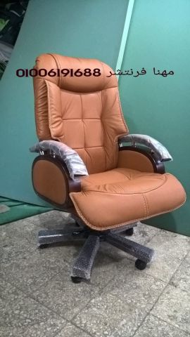 كراسى مكتب ماليزى شبك نجمة إستانلس أرخص أسعار  2