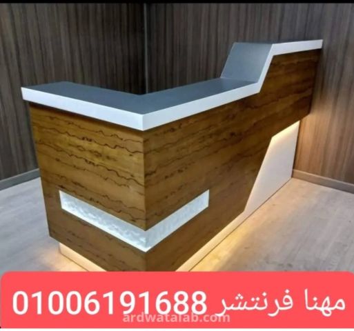 كوانتر إستقبال حرف L مزود بشانون أدراج متحرك مميز