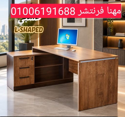مكتب موظف مساحة 140سم بالادراج الثابتة خشب pvc 2
