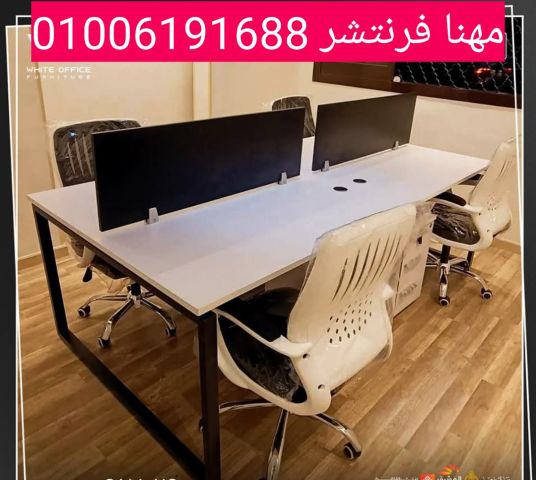 مكتب موظف مساحة 140سم بالادراج الثابتة خشب pvc 3