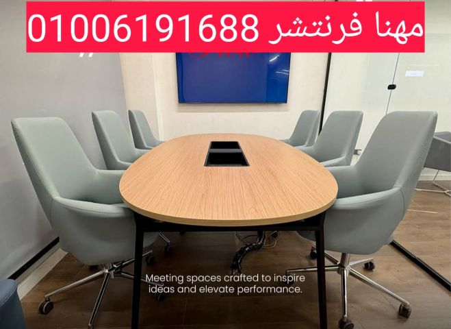مكتب موظف مساحة 140سم بالادراج الثابتة خشب pvc 4