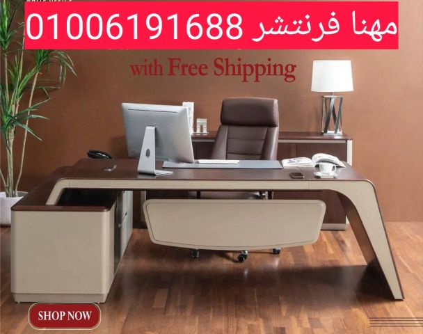 مكتب موظف مساحة 140سم بالادراج الثابتة خشب pvc 5