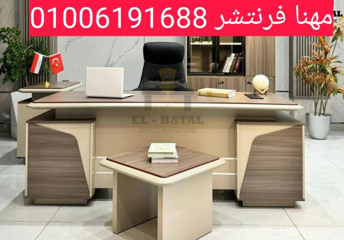 مكتب موظف مساحة 140سم بالادراج الثابتة خشب pvc 6