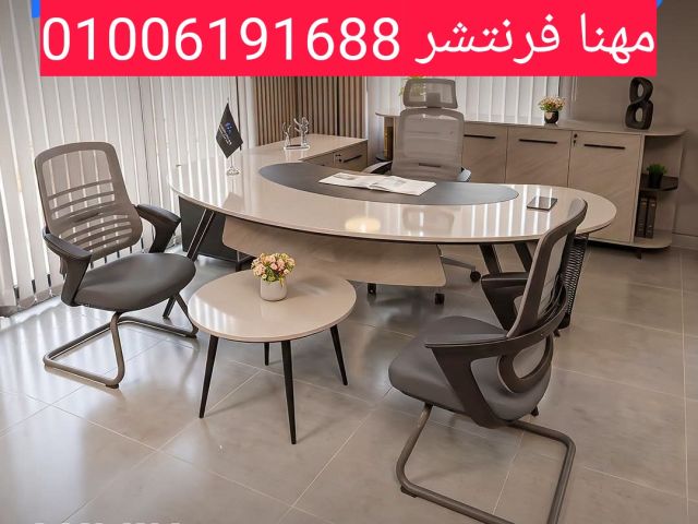 مكتب موظف مساحة 140سم بالادراج الثابتة خشب pvc 10