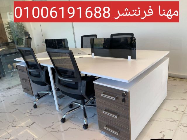خلايا عمل بارتيشن مكاتب موظفين أبعاد ومقاسات متاحة بطلبكم