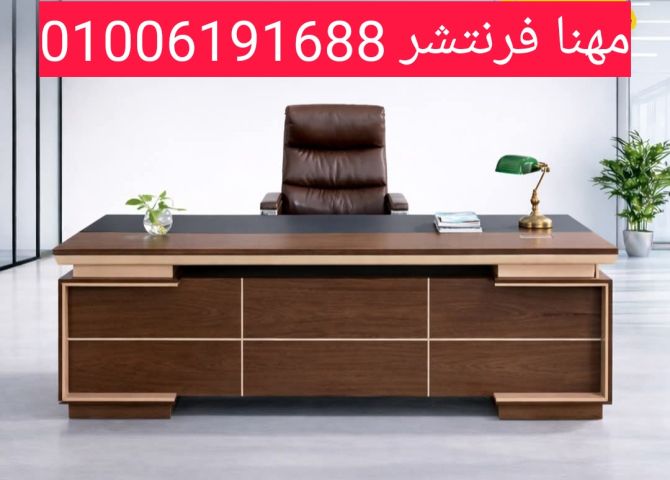 فرش مقرات إدارية منفذ بيع أثاث مكتبى مكاتب - كراسى 6
