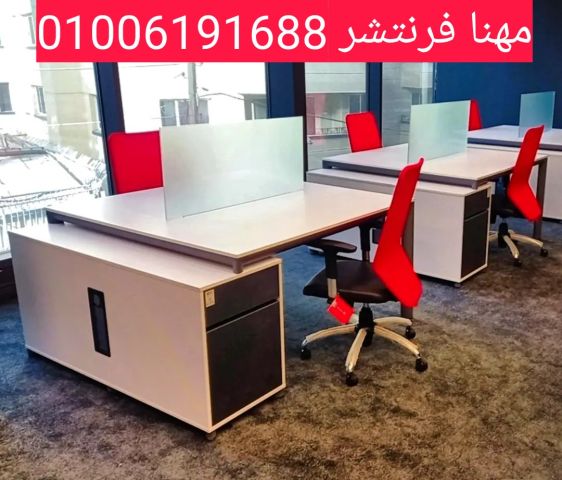 أثاث مكتبى فرش مكاتب مصانع مهنا ضمان ، جودة ، أرخص سعر 7