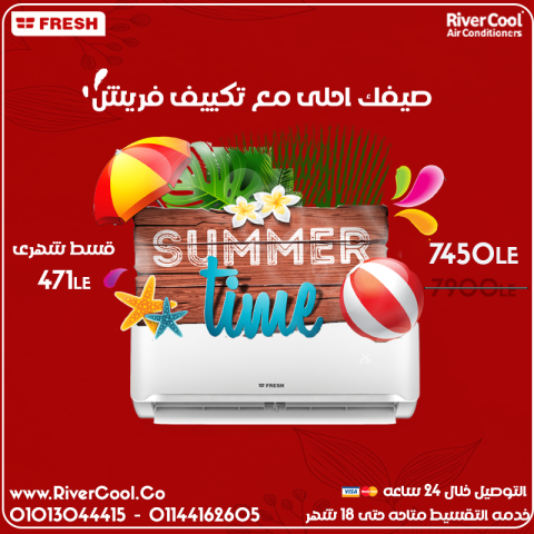 تكييف 3  حصان بارد ساخن فريش سمارت 