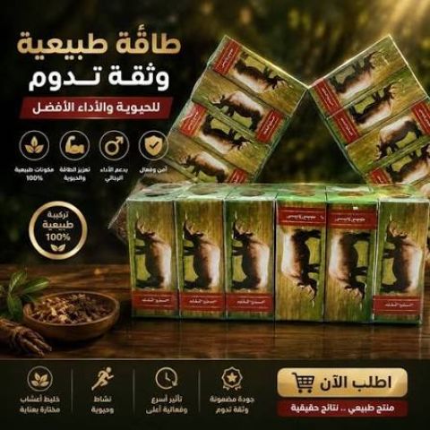 كريم الخرتيت الأصلي للرجال للعناية الشخصية