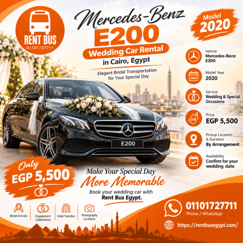  Mercedes-Benz E200 Model 2020 Wedding Car Rental in Cairo, Egypt