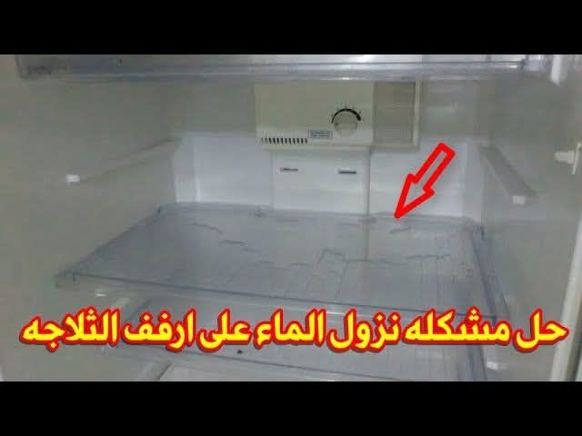 مركز صيانة توشيبا الغربية - صيانة منزلية فورية طنطا والمحلة الكبر 5